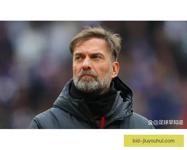 克洛普确认在红牛集团新职位中将专注战略规划避免干涉日常执教