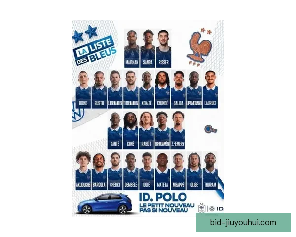 2026世界杯26人最终大名单揭晓阵容亮点全解析