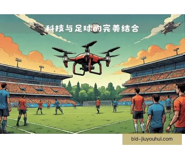 2026世界杯官方发布全新赛事专用足球引领未来绿茵科技与竞技风潮 ⚽🌍