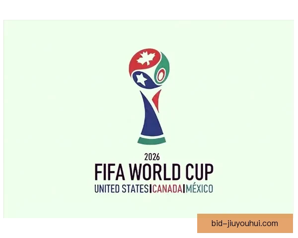 2026年世界杯球迷必知五件事全面指南与观赛看点解析新规亮点