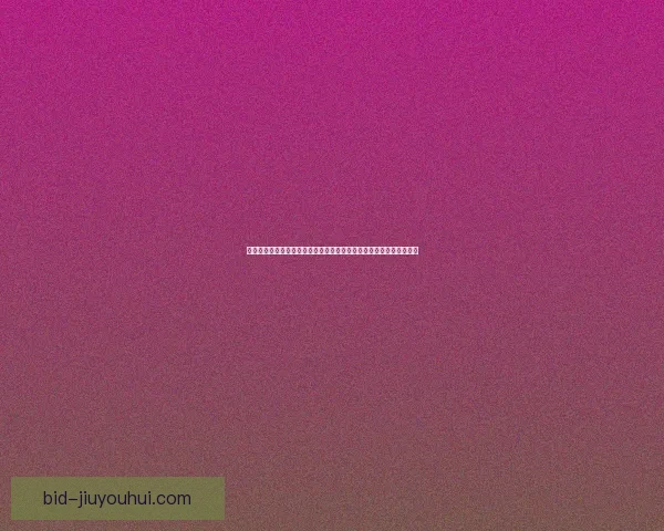 世界杯比赛经验价值量化研究与球队竞技表现评估新视角战略决策模型